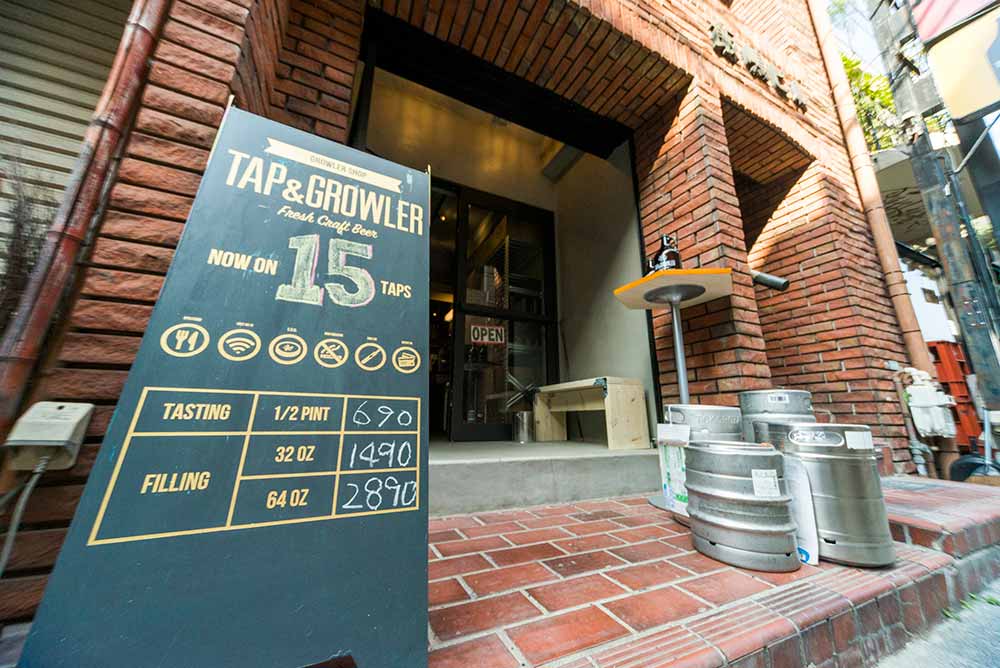 tap & growler tokyo japan