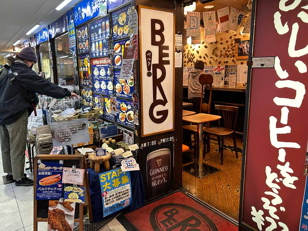 berg coffee tokyo, japan