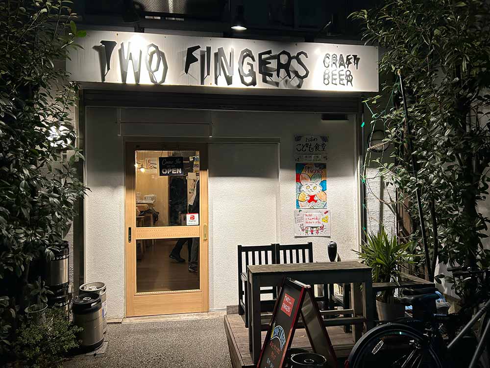 two fingers craft beer bar tokyo