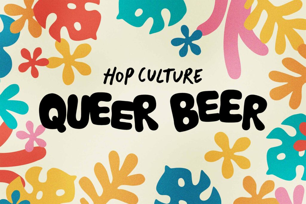 hop culture queer beer box 2023