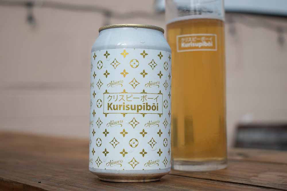 the answer kurisupiboi japanese rice lager