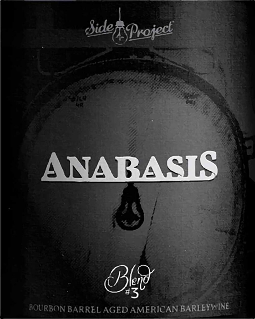 side project brewing anabasis blend#3 english barleywine